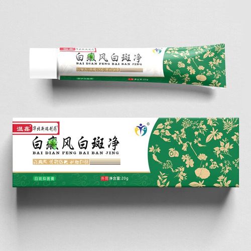 南通治白癜风哪家医院好 白癜风黑色素移植多大可以做